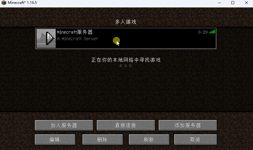 player_login